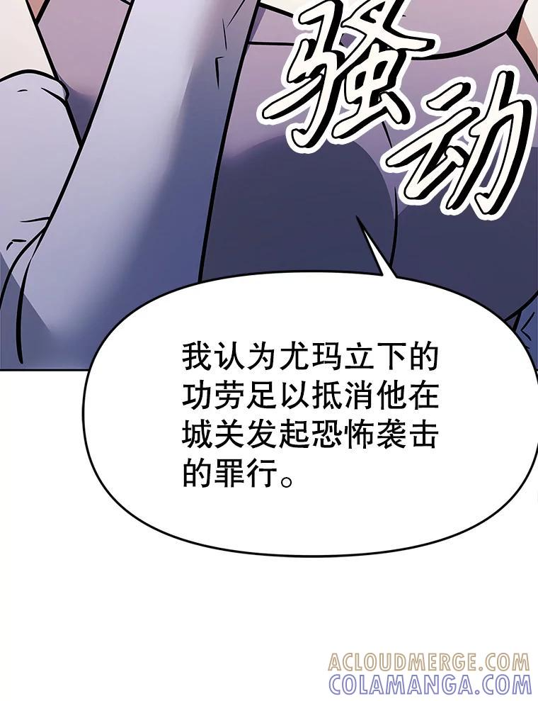 40.杰卡入狱（本季完） 第209页