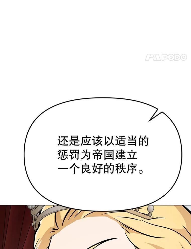 40.杰卡入狱（本季完） 第212页