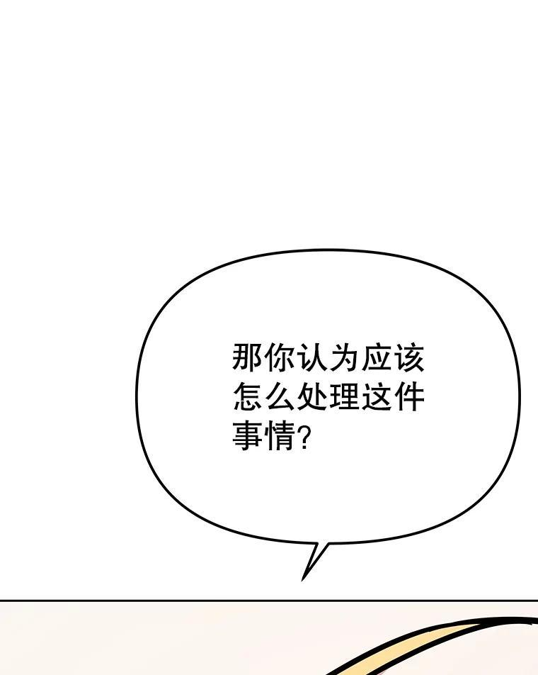 40.杰卡入狱（本季完） 第214页