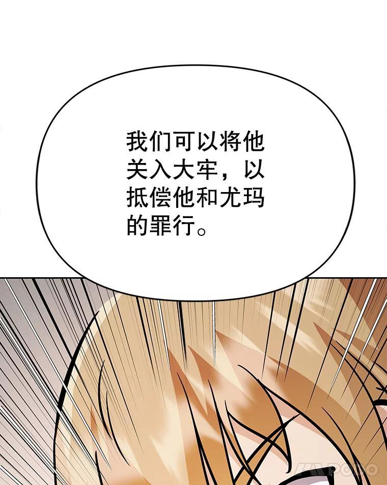 40.杰卡入狱（本季完） 第219页