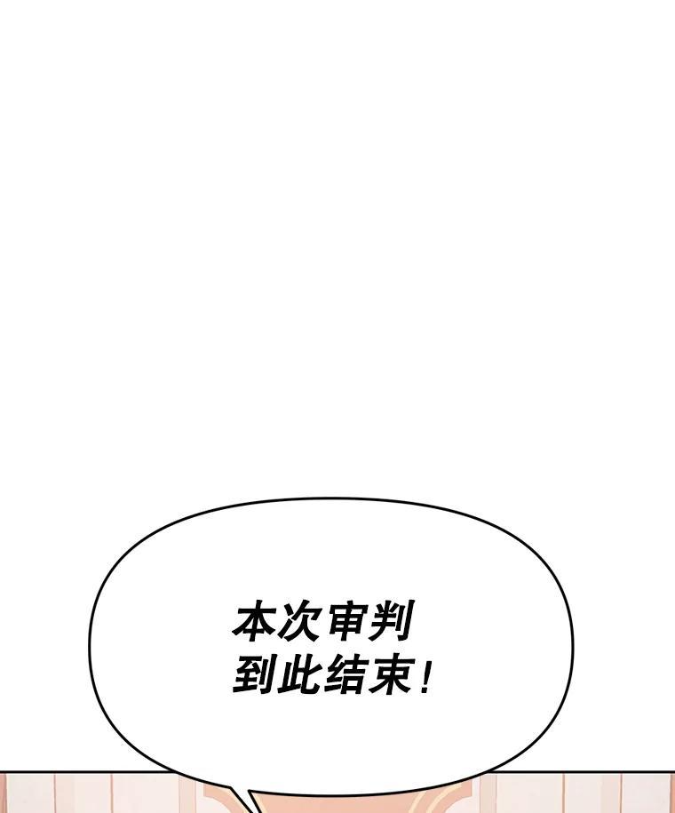40.杰卡入狱（本季完） 第231页