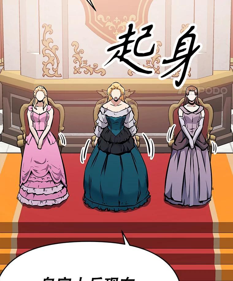40.杰卡入狱（本季完） 第232页