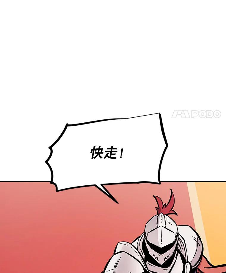 40.杰卡入狱（本季完） 第239页