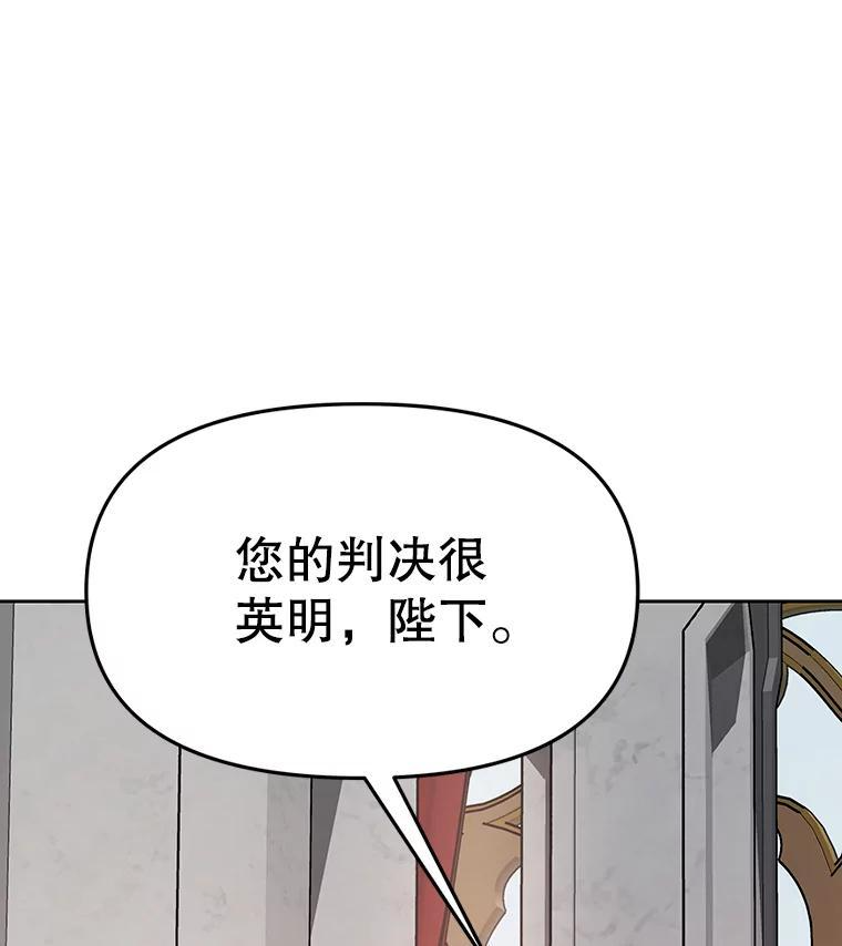 40.杰卡入狱（本季完） 第247页