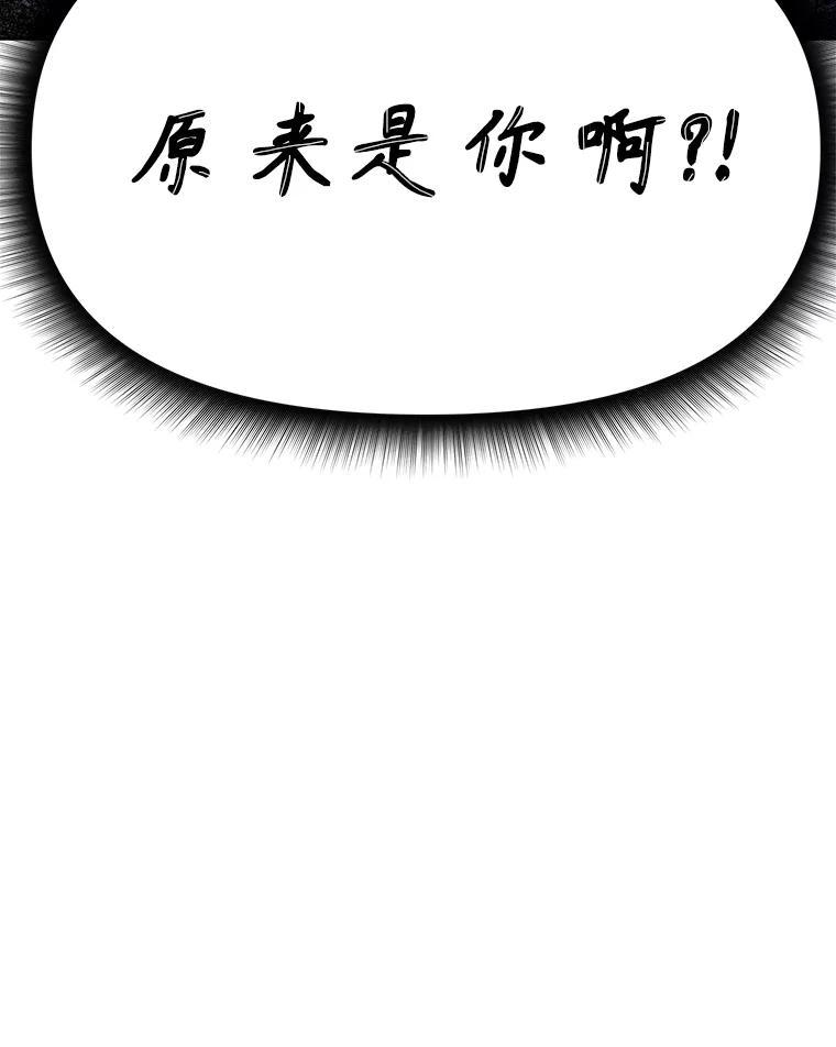 40.杰卡入狱（本季完） 第258页