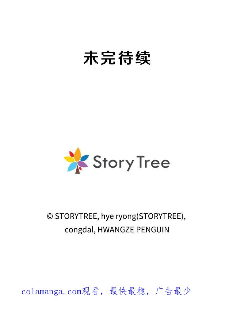 40.杰卡入狱（本季完） 第259页