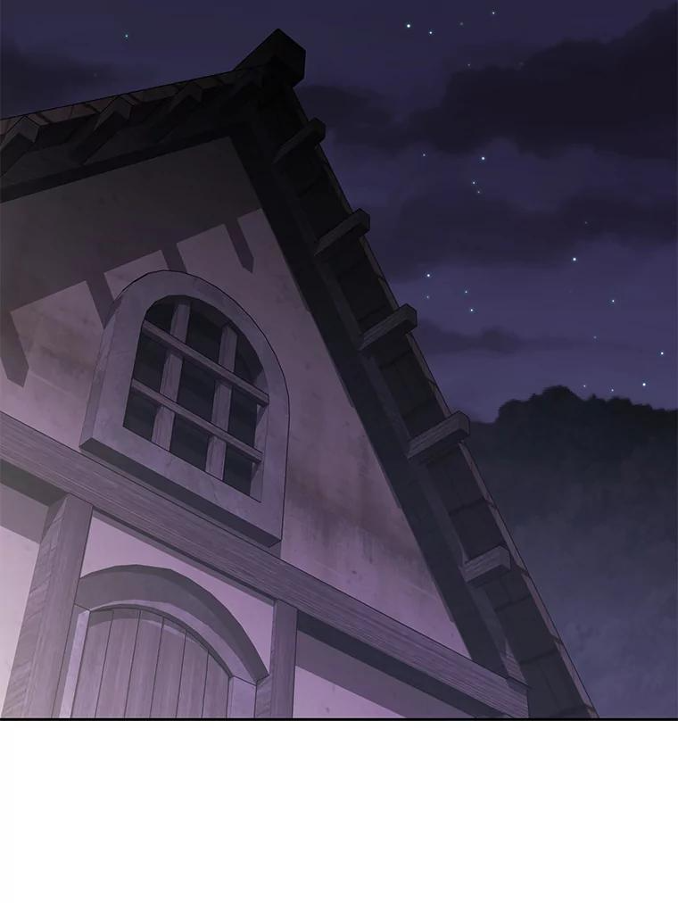 28.另一个魔神 第3页