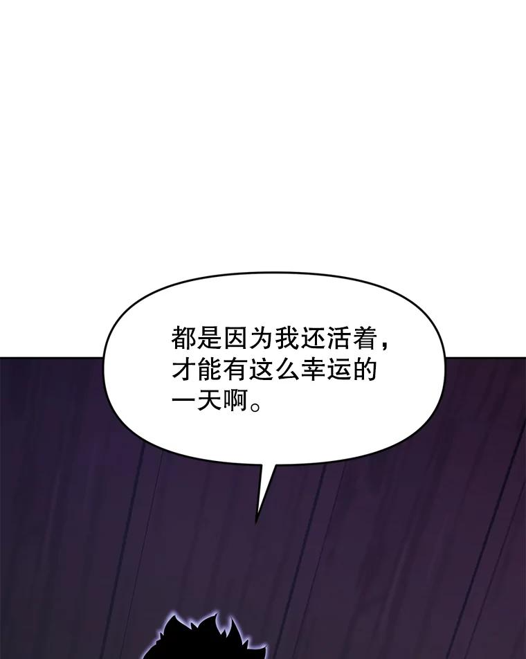 28.另一个魔神 第15页