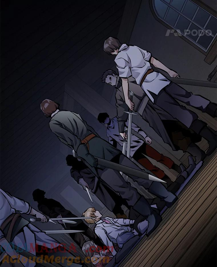 28.另一个魔神 第25页