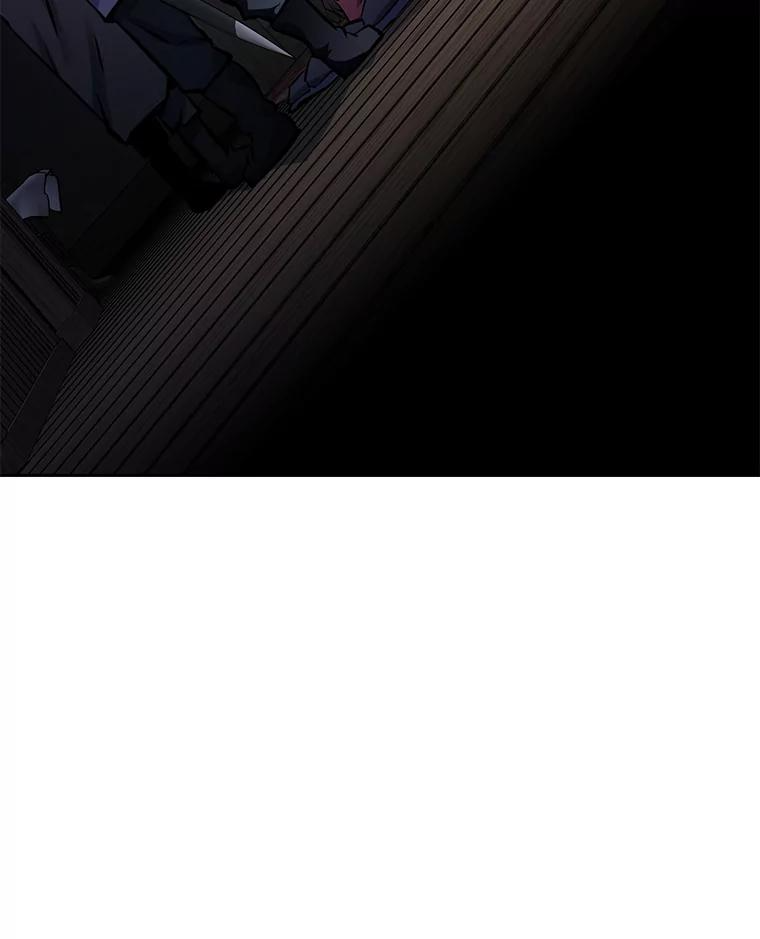 28.另一个魔神 第26页