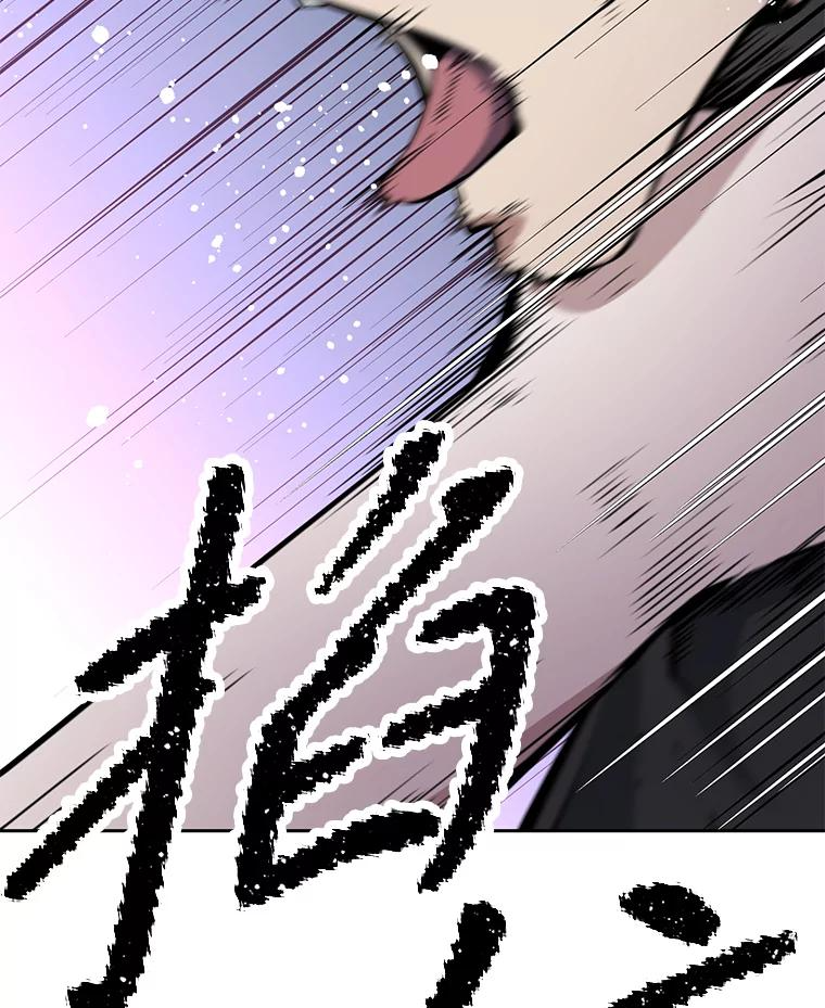 28.另一个魔神 第40页