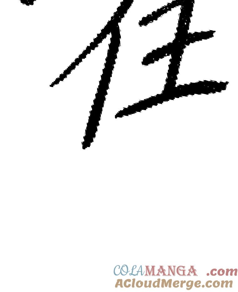 28.另一个魔神 第41页