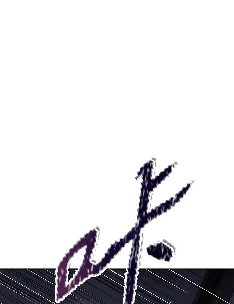 28.另一个魔神 第47页