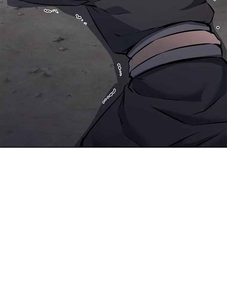 28.另一个魔神 第51页