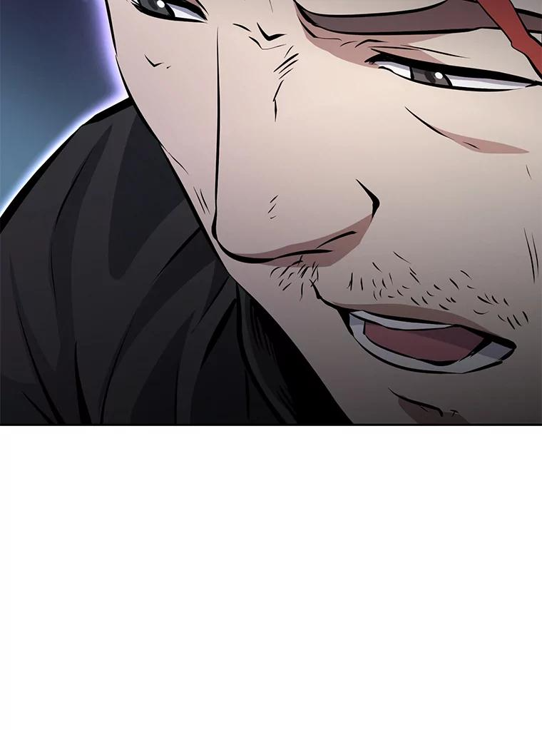 28.另一个魔神 第80页