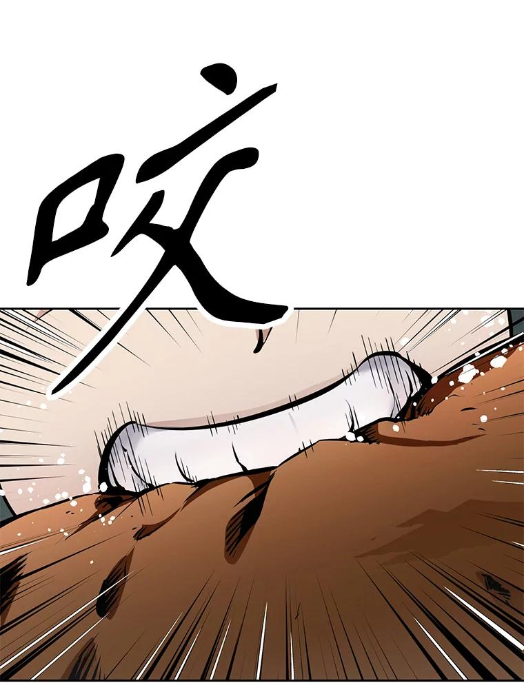 28.另一个魔神 第116页