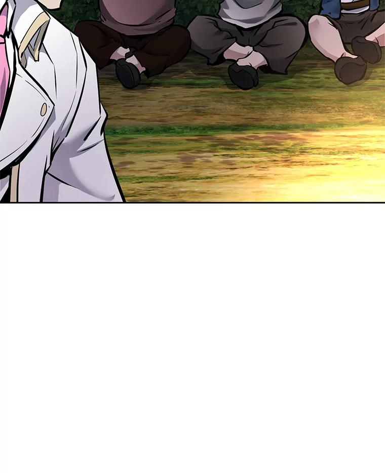 28.另一个魔神 第123页