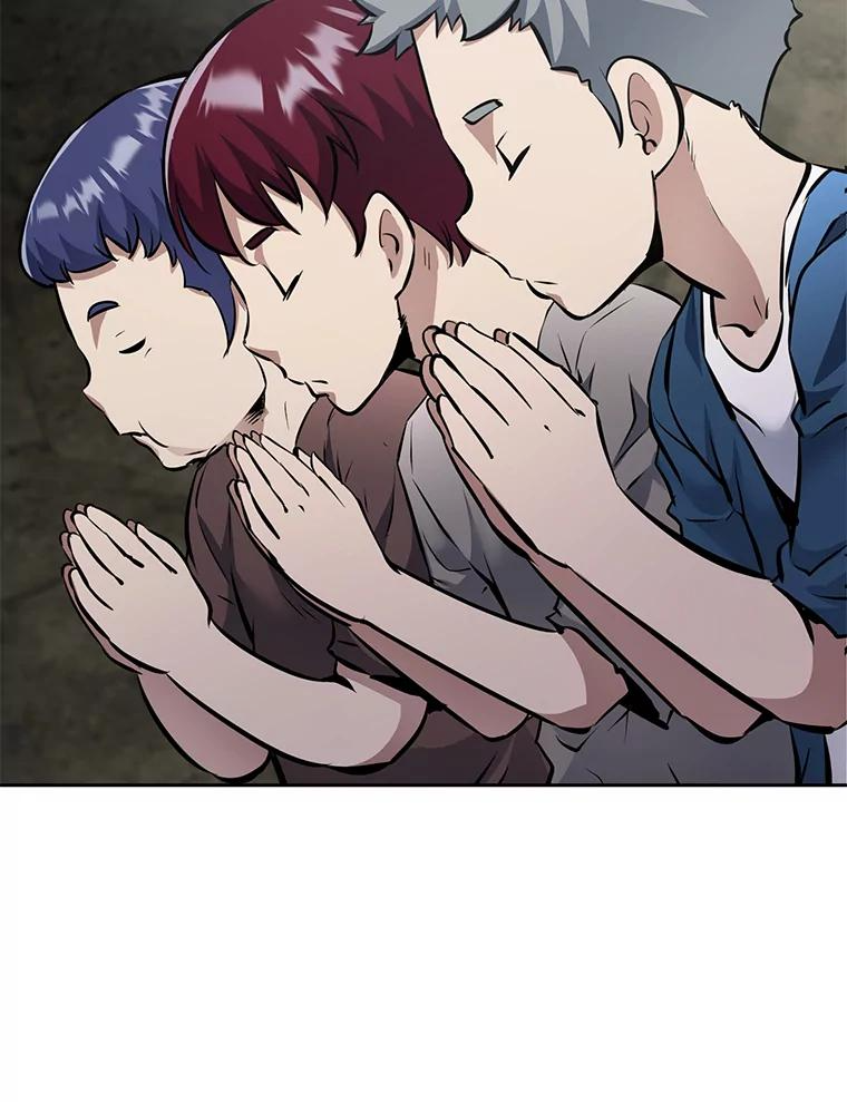 28.另一个魔神 第143页