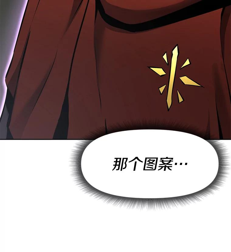 28.另一个魔神 第147页