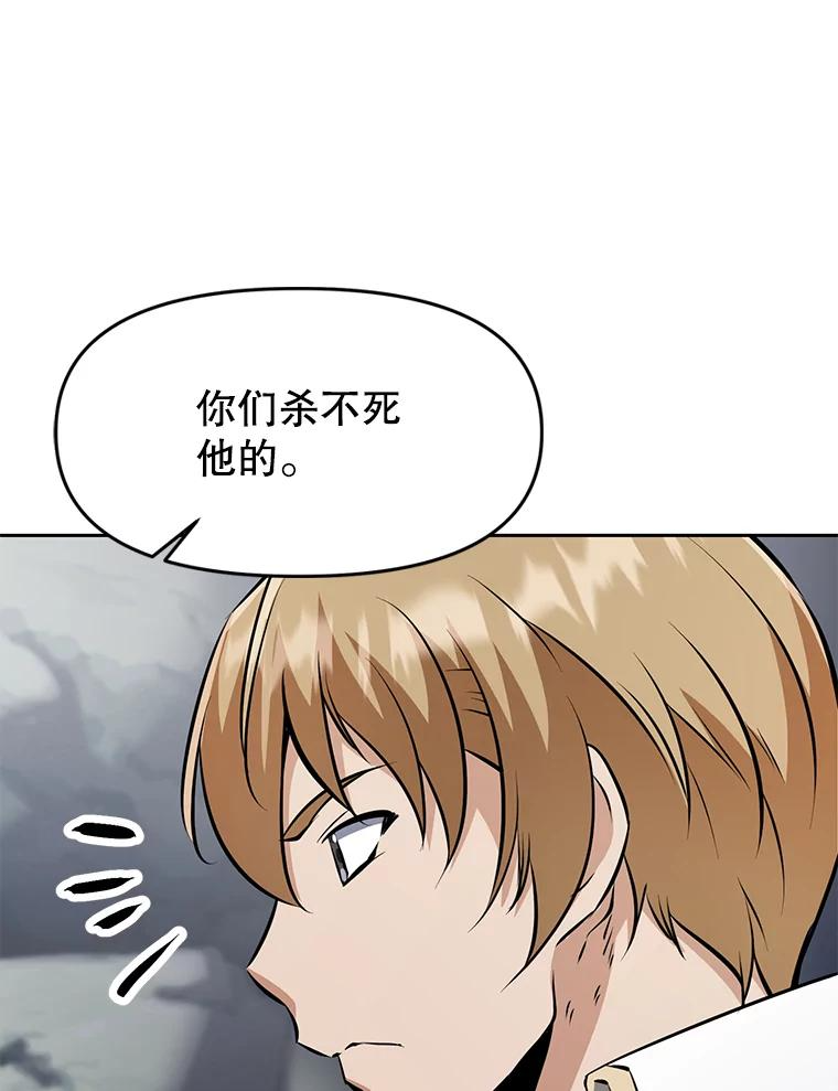28.另一个魔神 第182页