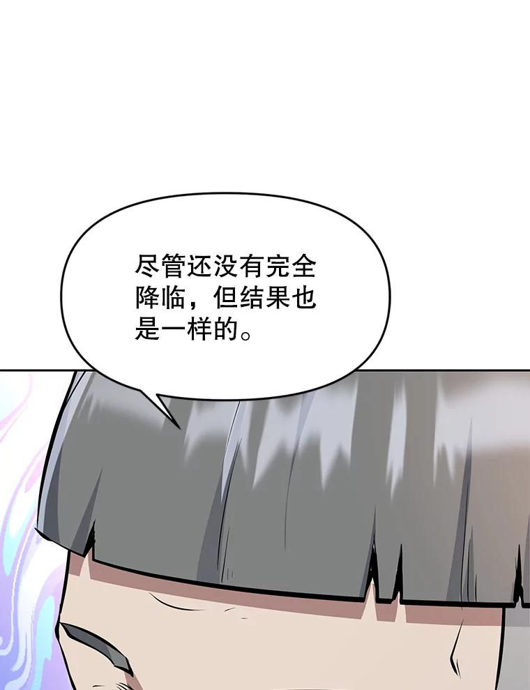 28.另一个魔神 第187页