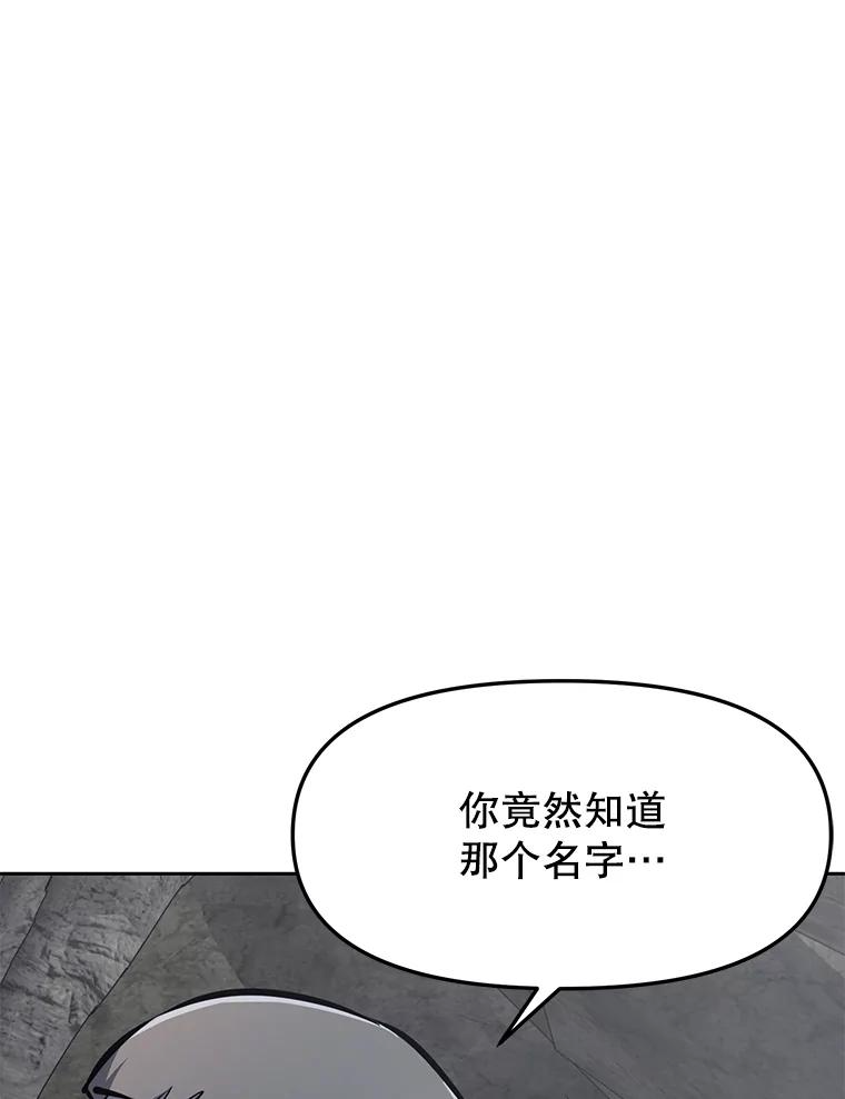 28.另一个魔神 第195页