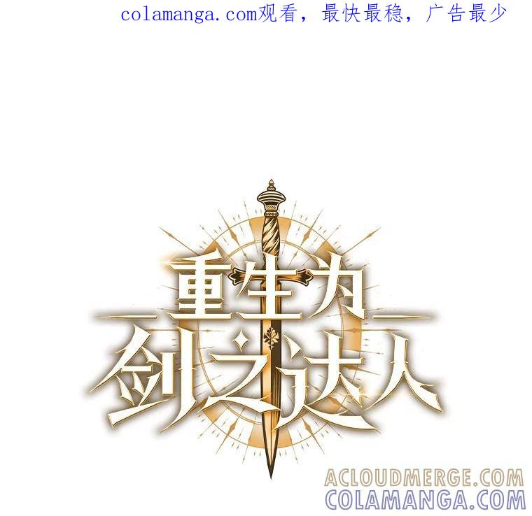 35.进入次元门 第1页