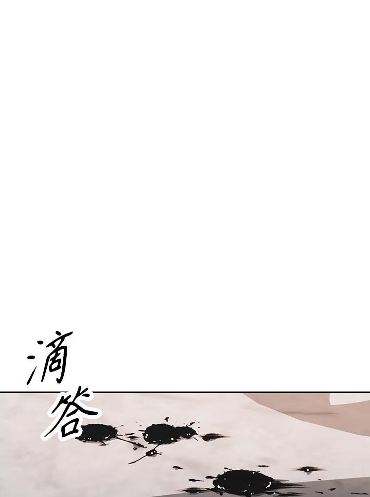 35.进入次元门 第3页