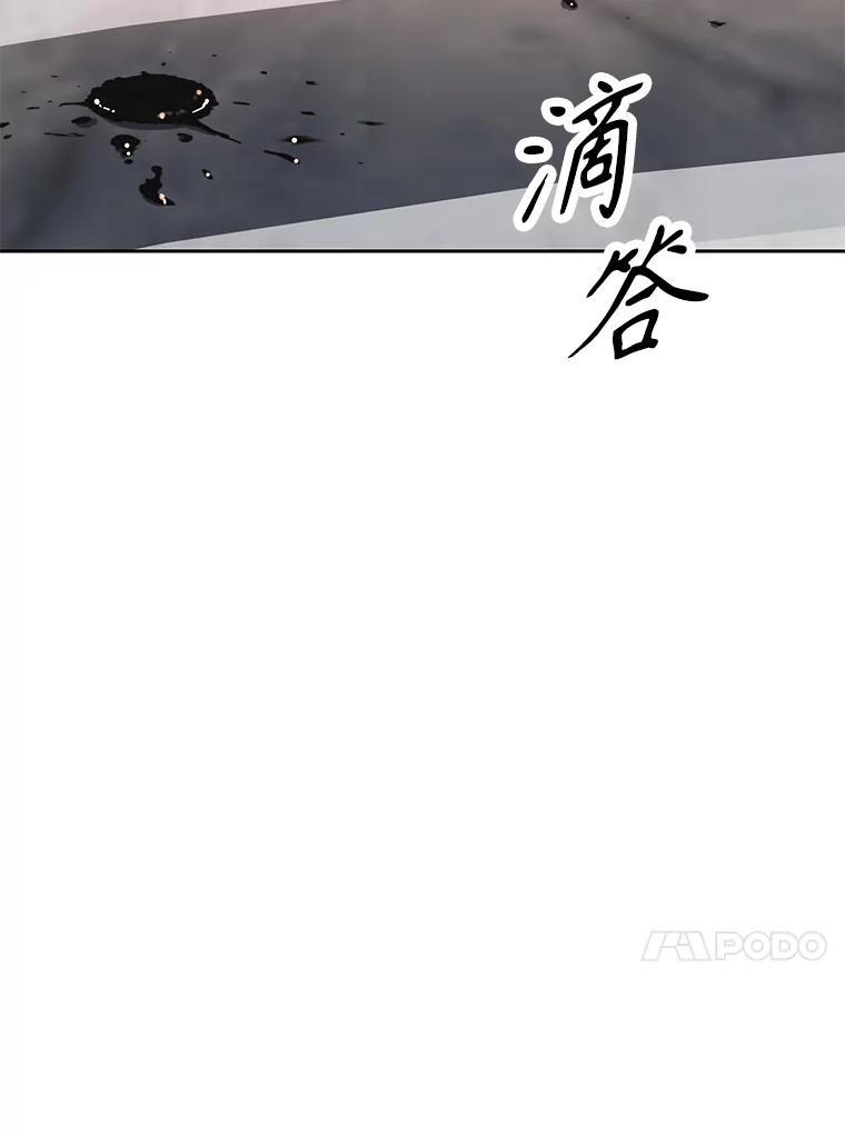 35.进入次元门 第4页