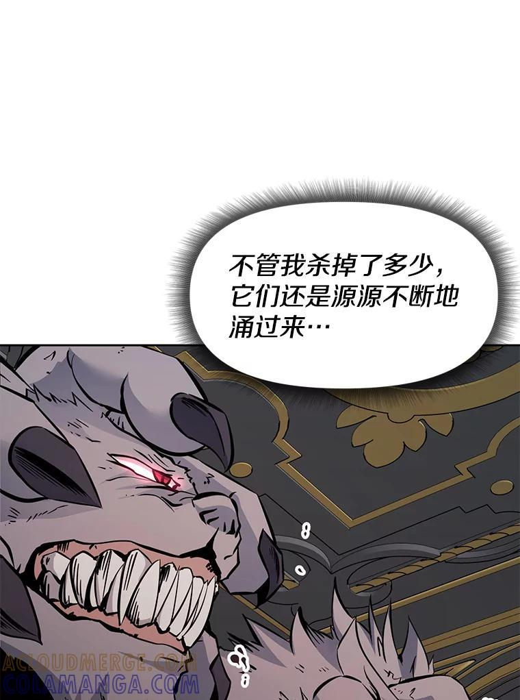 35.进入次元门 第9页