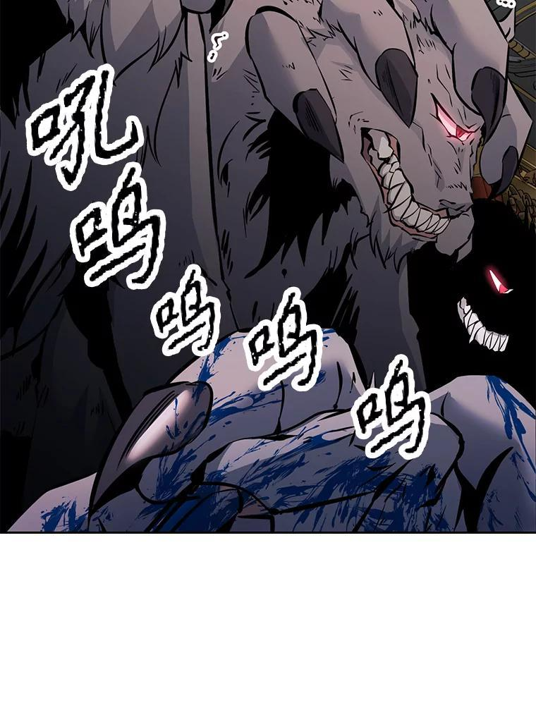 35.进入次元门 第10页