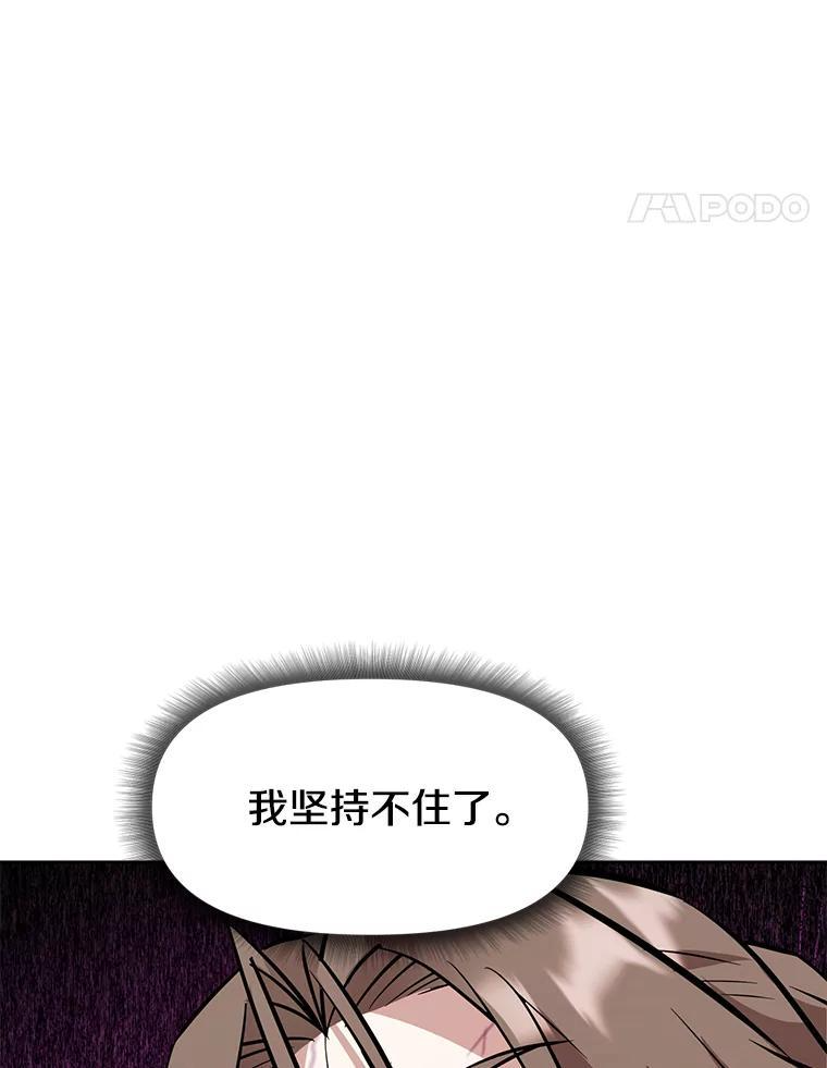 35.进入次元门 第11页
