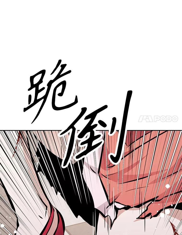 35.进入次元门 第14页