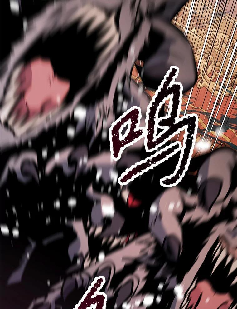35.进入次元门 第20页