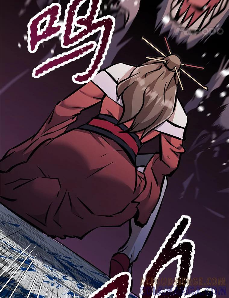 35.进入次元门 第21页