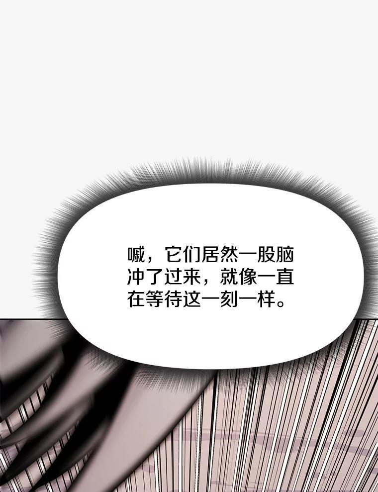 35.进入次元门 第23页