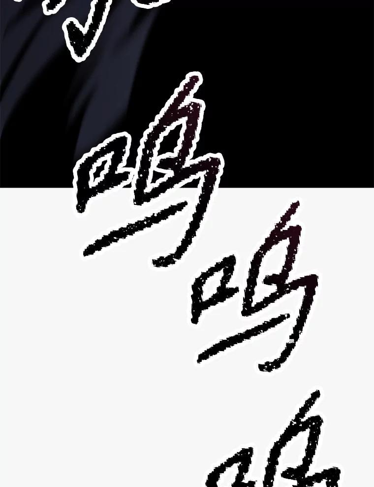 35.进入次元门 第26页