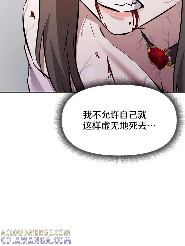 35.进入次元门 第29页
