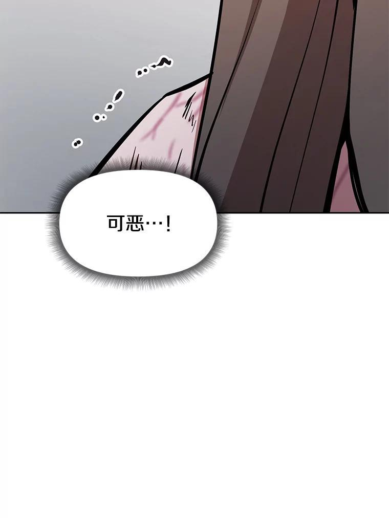 35.进入次元门 第31页