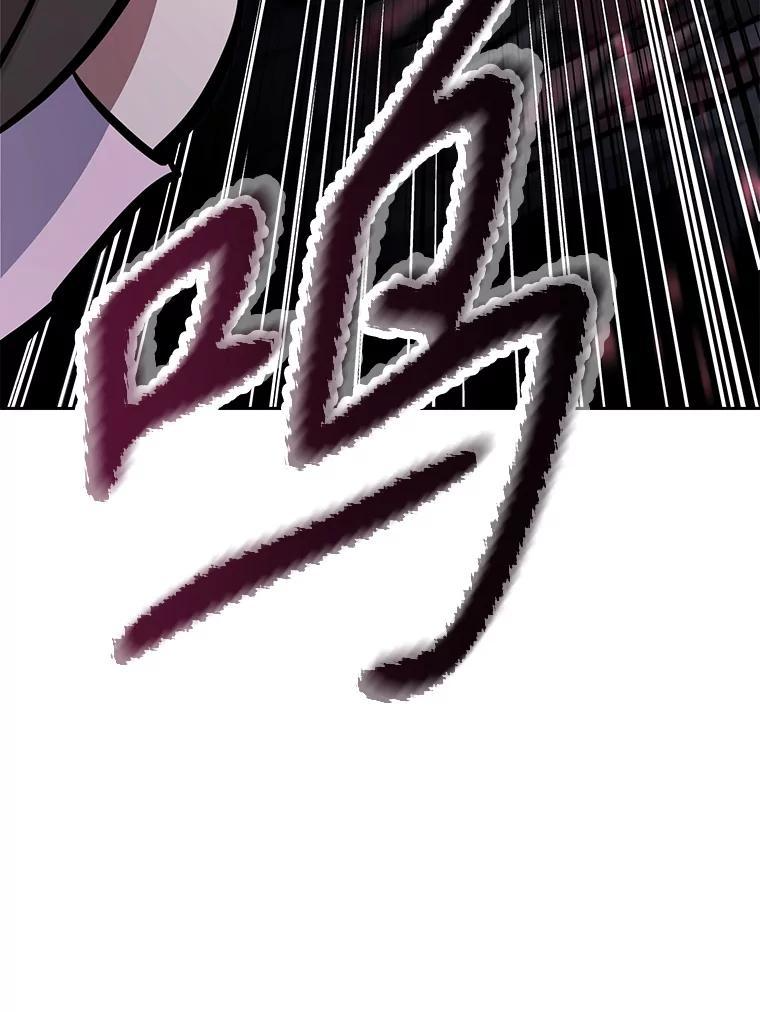 35.进入次元门 第35页