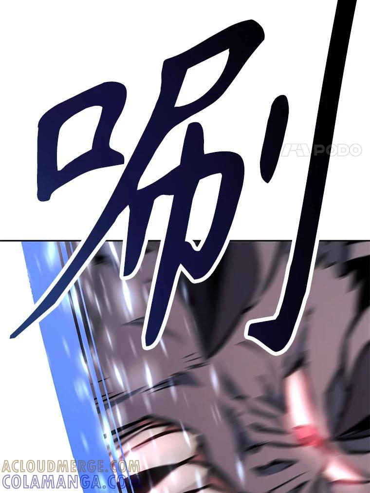 35.进入次元门 第37页