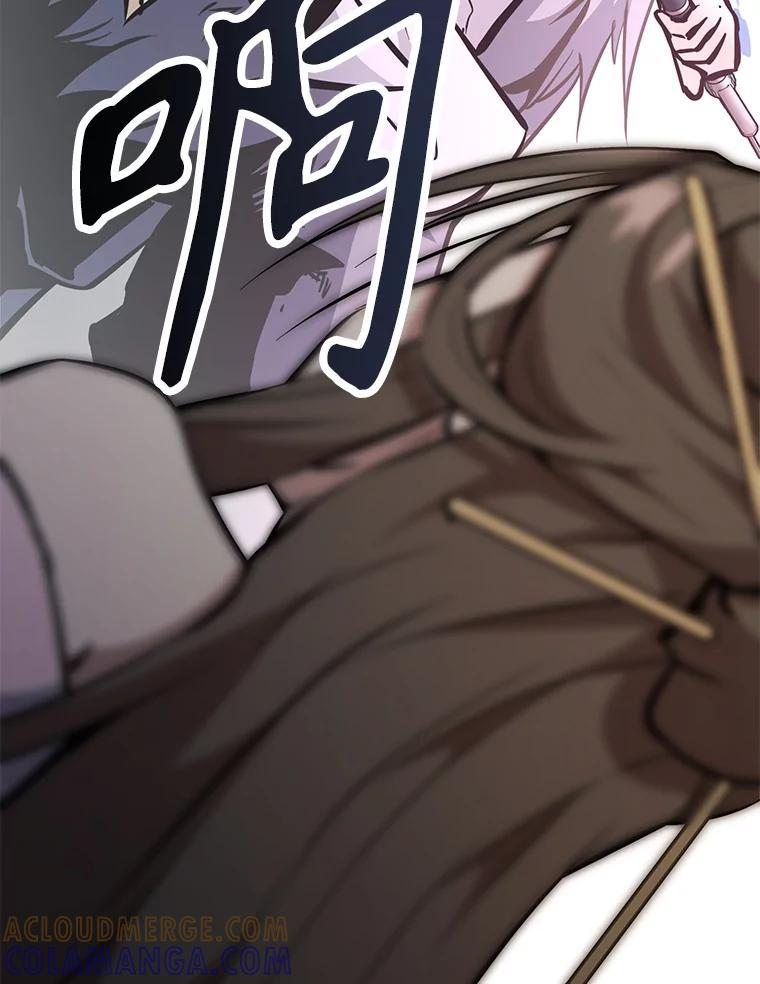 35.进入次元门 第45页