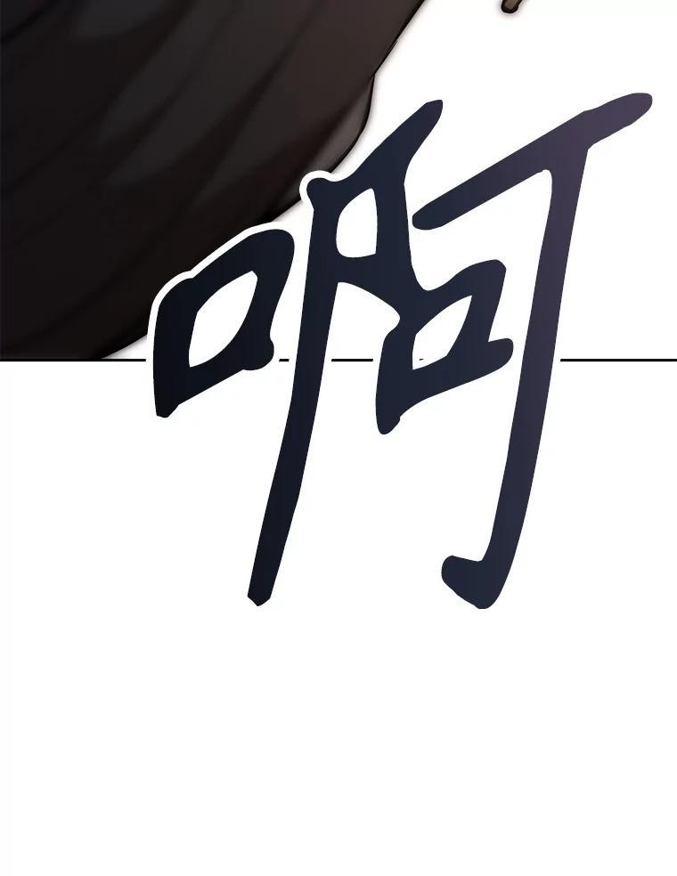 35.进入次元门 第46页