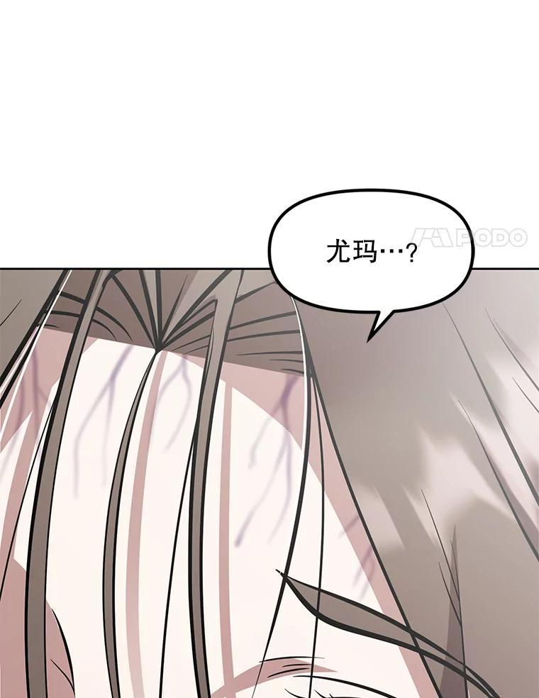 35.进入次元门 第50页