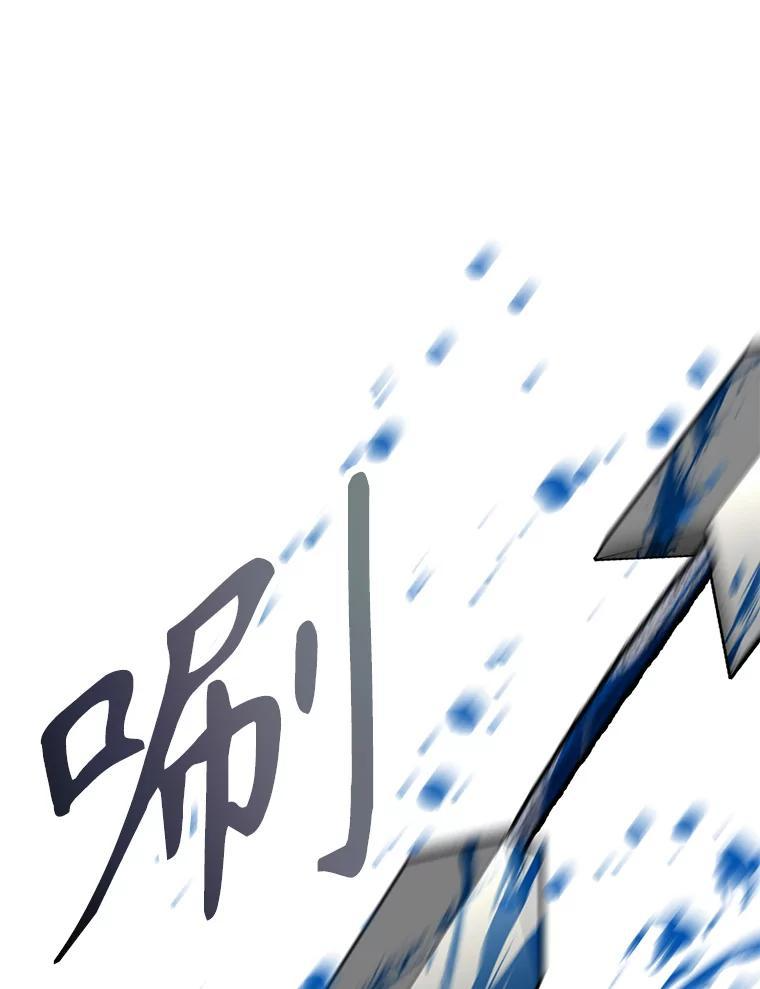 35.进入次元门 第64页