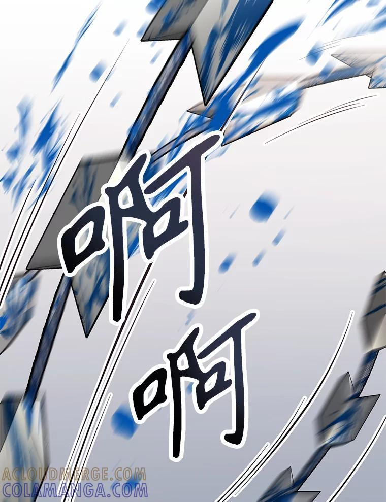 35.进入次元门 第65页