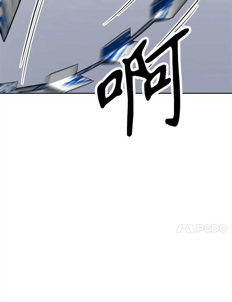 35.进入次元门 第66页