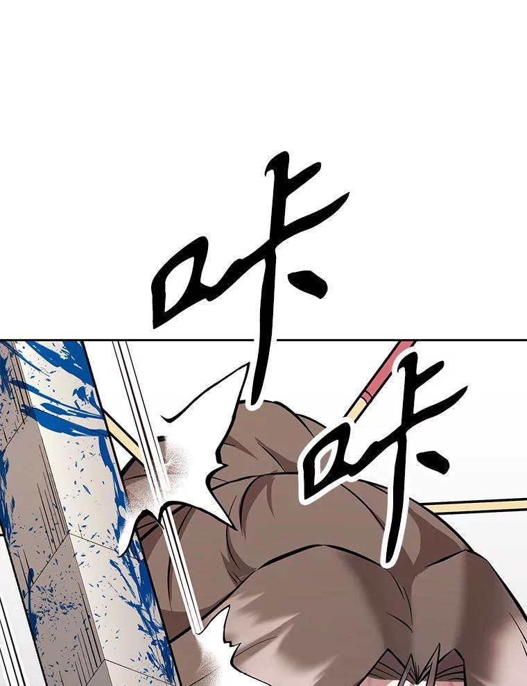 35.进入次元门 第67页