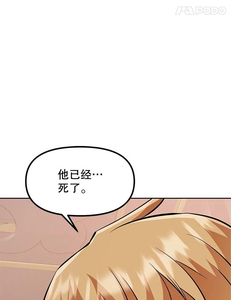 35.进入次元门 第70页