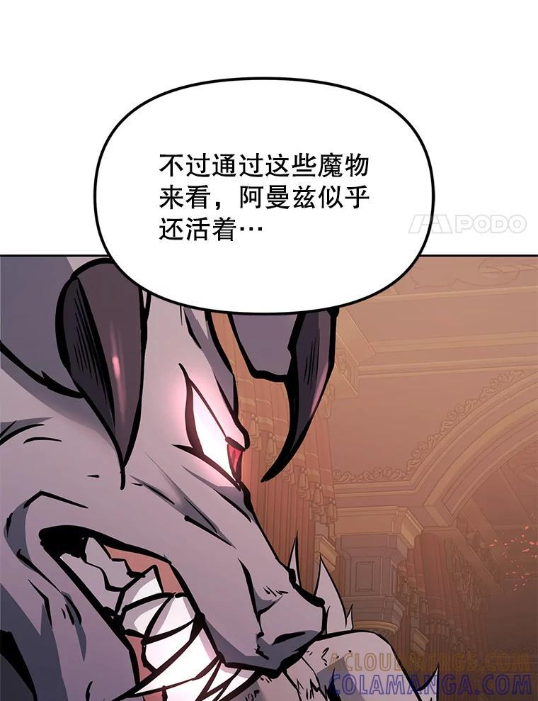 35.进入次元门 第73页